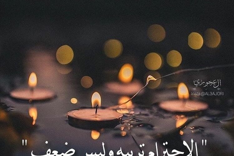 صور عن التواضع - اروع صور صفه التواضع 5118 10