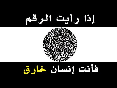 الغاز رياضيات سهلة مع الحل - ابسط انواع الالغاز الرياضية 2588 11