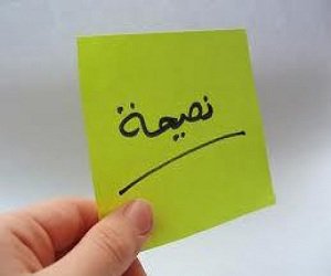 معلومات صحية , معلومات قصيرة ومفيدة