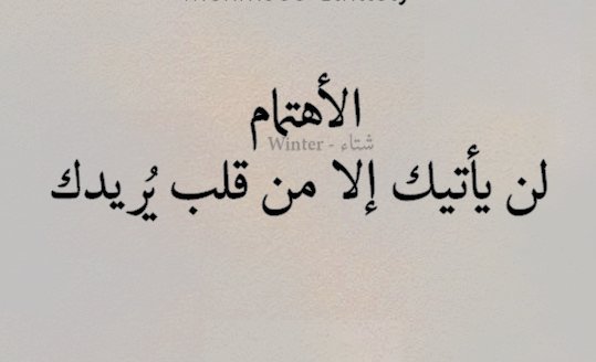 صور عن عدم الاهتمام - الاهمال يقتل الحب 4096 13