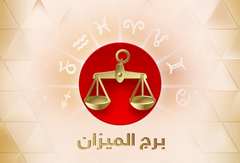 ابراج اليوم كارمن شماس - تعرف على حظك فى الحب والحياه مع كارمن شماس 3220 9