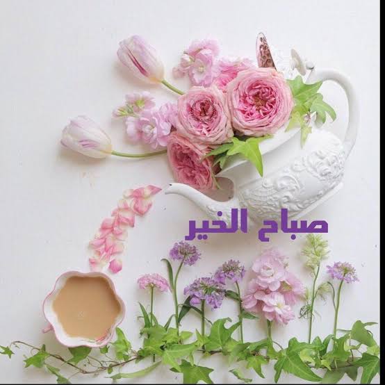 صور صباحيه متحركه - ياصباح الخير عليك 1628 12