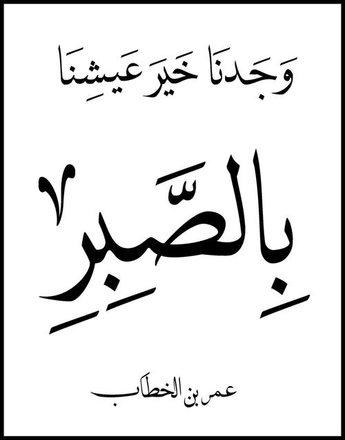 حكم دينية - معلومات دينية روعة هتساعدك كتير 2086 8