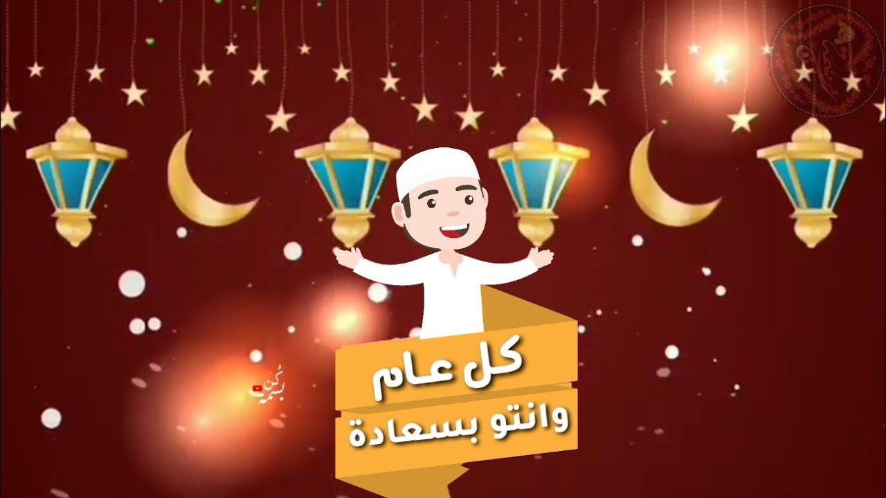 أجمل الشهر في العام كله - رمضان شهر الخير 6322 2