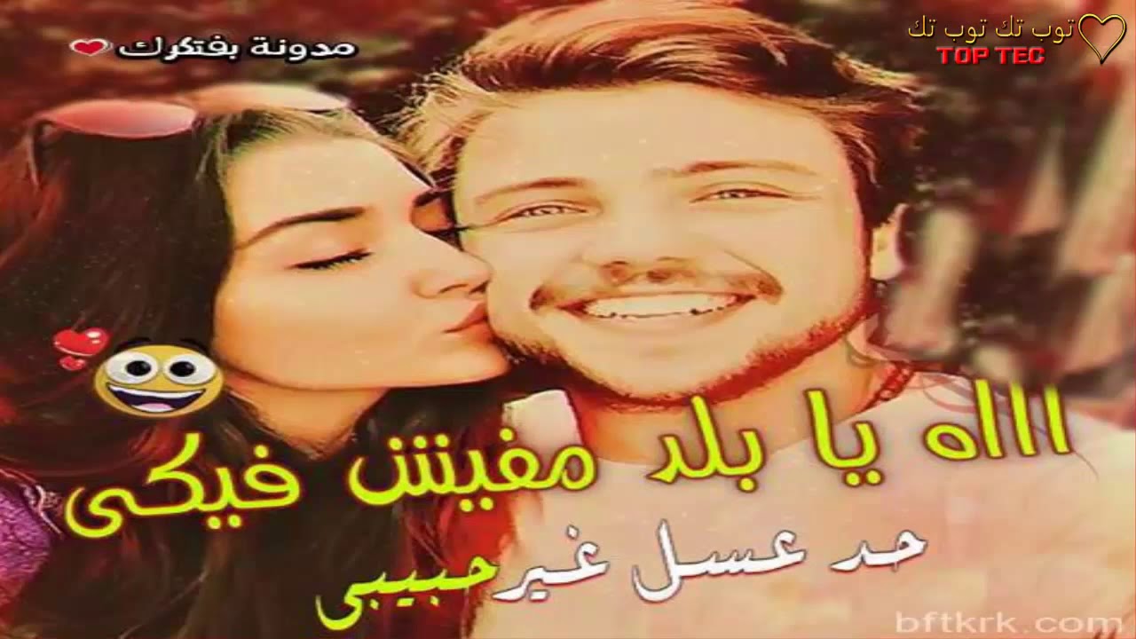 صور كلام في الحب - صور حب جميله ورائعه 270