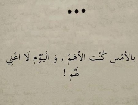 كلام حزن - لا تستسلم للحزن وقت طويل 6713 8