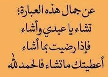 حكم وامثال بالصور روعه - احلى الامثلة التى هى جزء من الواقع 6578