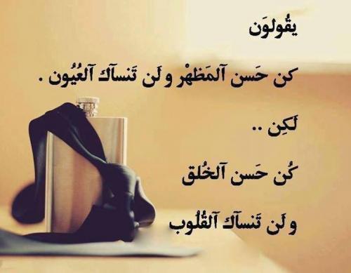 صور حكم ومواعظ - مواعظ هذا العصر 6149 3