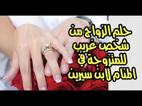 حلمت اني عروس وانا مطلقه - تعرفى على تفسير رؤية العرس فى المنام للمطلقه 7924 7