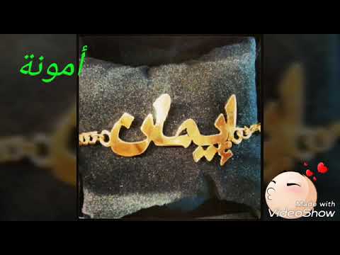 صور اسم ايمان - اجمل الرمزيات لاسم ايمان 5133 7