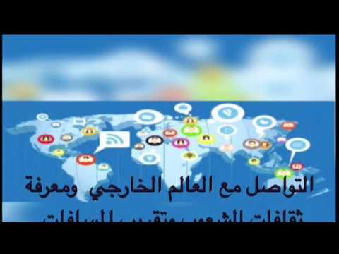 مزايا واضرار السوشيال ميديا - السوشيال ميديا ما لها وما عليها 1237 2