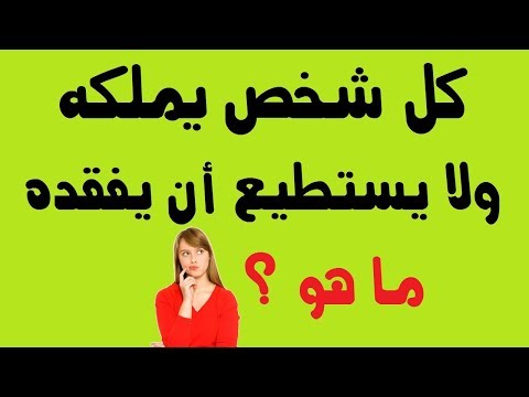 الغاز رياضيات سهلة مع الحل - ابسط انواع الالغاز الرياضية 2588 4