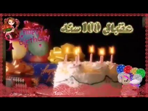 اجمل تهنئة عيد ميلاد - واااو عبارات وكلمات التهنئة باعياد الميلاد 2596 1