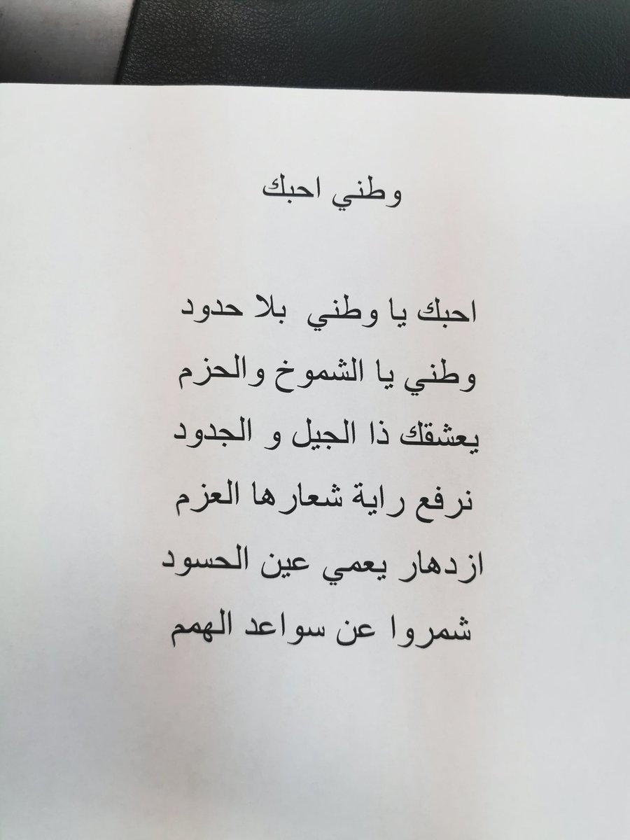 بيت شعر عن الحب 4403 5