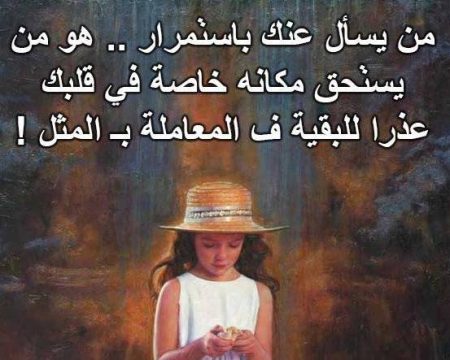 شعر عن صديق - خلفيات اشعار رائعه 1477 6