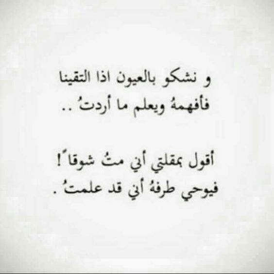 شعر غزل خليجي 5144 8