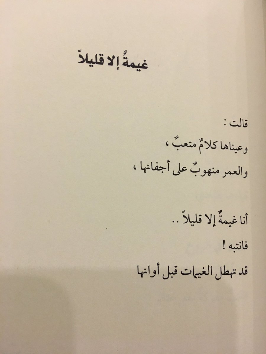 شعر في الحب - اشعار غرامية تجنن 6103 11