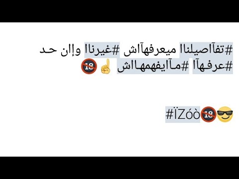 بوستات فيس بوك - اجمل واحدث بوستات فيس بوك 2020 👇 1378 1