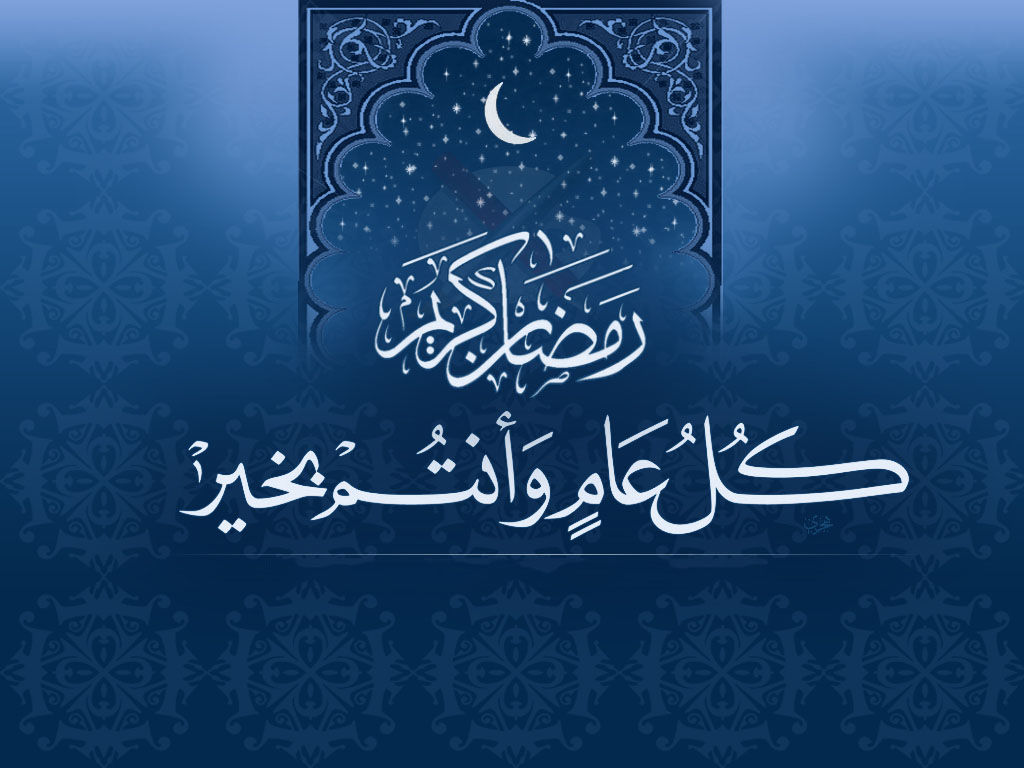 خلفيات رمضان - خلفيات معبرة عن شهر رمضان الكريم 2229 11