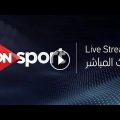 2678 2 تردد قناة On Sport - تردد القنوات الرياضية ياسمين