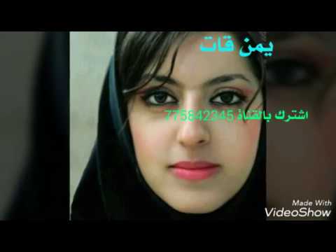 2728 9 اجمل يمنيه - اروع البنات الرقيقة فى اليمن دعاء جميل