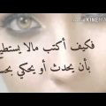 2747 2 شعر غزل عراقي - جمال الشعر الغزل عبلة لطوف
