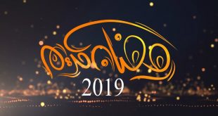 5711 3 رمضان 2019 - رمضان شهر المغفره ازاده فارس