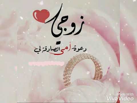 Image result for ‫صور لعيد الزواج‬‎