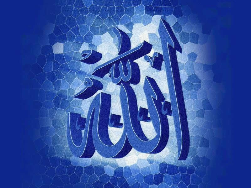 8939 3 صور اسلامية الله - خلفيات اسلاميه مكتوب عليها الله بسيمة سلامة