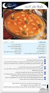 2872 5 حلويات رمضانية بالصور والمقادير - اشهر حلويات رمضان الكنافه شهد الكاف