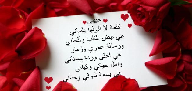 6435 7 كلام عن الحب والرومانسيه - عبر لحبيبك عن حبك له بهذه الكلمات كميلة محمود