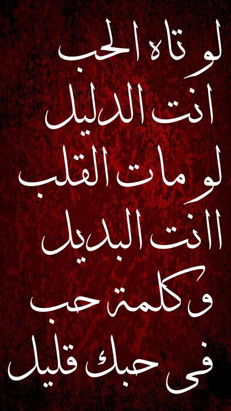 مسجات حب وغرام - كلمات غرامية لازم تكون بين الاحباب 1968 12