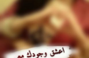 3198 18 صور عن حبيبي - حبيبي نور عيني وقلبي شهد الكاف