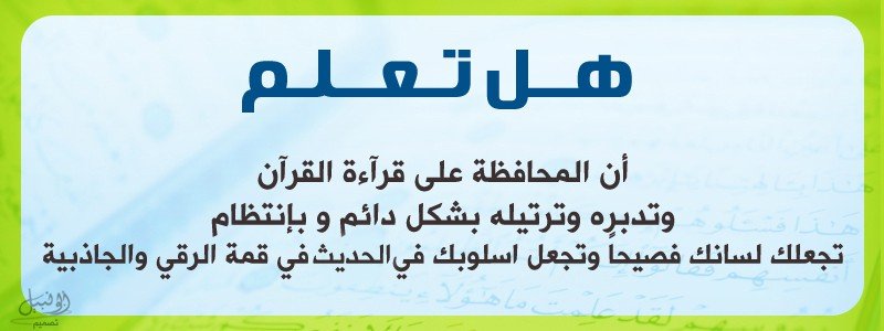 معلومات عامة هل تعلم , تعرف على معلومات مهمه